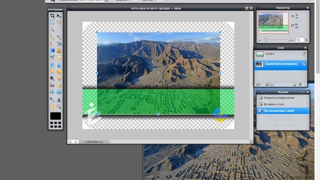 Відеоінструкція Фотошоп Онлайн смотреть онлайн
