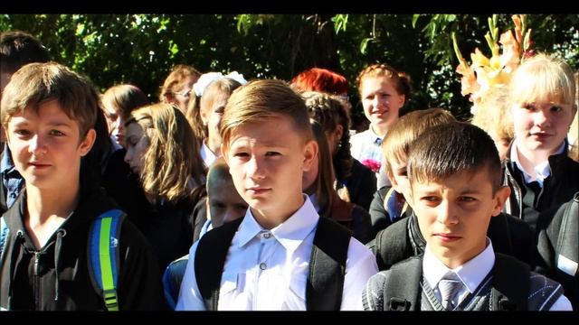 Первый звонок