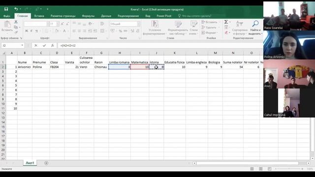 Scenario IT School 2023 Lesson n1 Excel смотреть онлайн