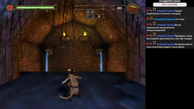 "Shrek 2: The Game" (2004) PC #2 FINAL смотреть онлайн
