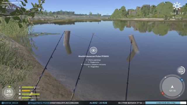 Отдыхаем на Волхове. Донки. Стрим Русская рыбалка 4 смотреть онлайн