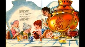 Иван Иваныч Самовар — Даниил   Хармс —читает Павел Беседин