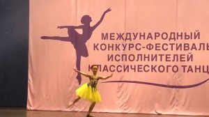 Майя Ларина вариация Рамзеи из балета "Дочь фараона"