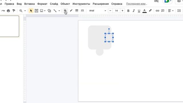PowerPoint та пазл жасау смотреть онлайн