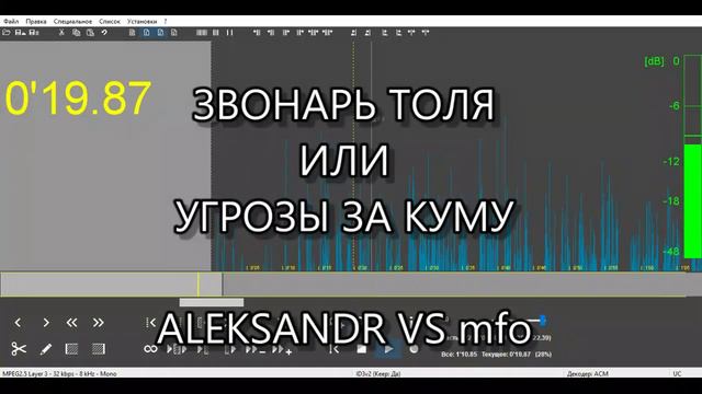 УГРОЗЫ ЗА КУМУ смотреть онлайн