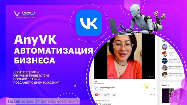 С КЕМ Я ИДУ⁉️😊 смотреть онлайн