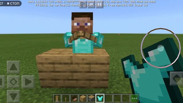 Как сделать малыша Стива в Майнкрафте Абсолютно без модов аддонов текстур паков смотреть онлайн