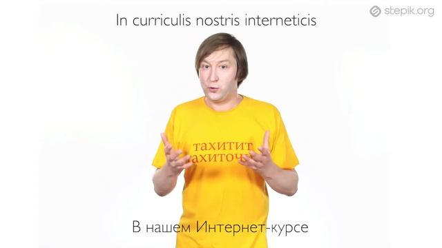 Латинский язык: Грамматический конструктор смотреть онлайн