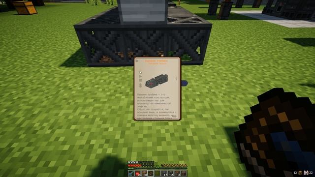 Minecraft Galacticraft - #10 Паровая турбина. Immersive Engineering. смотреть онлайн