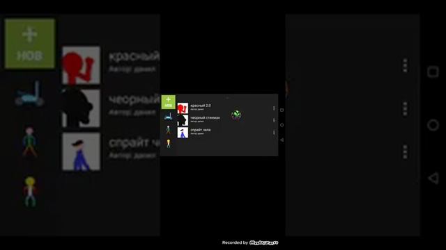 Как сделать спрайты в рисуем мультфильмы смотреть онлайн