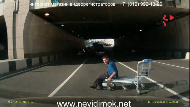 Неожиданность на дороге смотреть онлайн