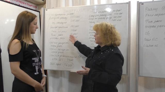 Отзыв Шипп Натальи об онлайн-курсе "Бухгалтерский учет с 0 до полной финансовой отчетности" смотреть онлайн