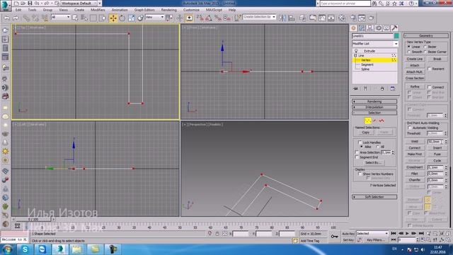 Уроки 3Ds Max. Ошибки при Extrude в 3D Max. Шпаргалки часть 17. Проект Ильи Изотова. смотреть онлайн