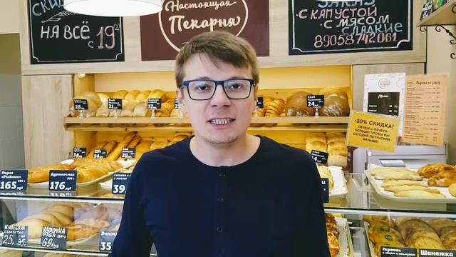 Франшиза "Настоящая пекарня" в Казахстане! смотреть онлайн
