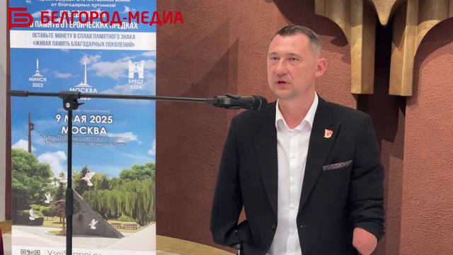 Вячеслав Гладков и Алексей Талай приняли участие в акции «Живая память благодарных поколений