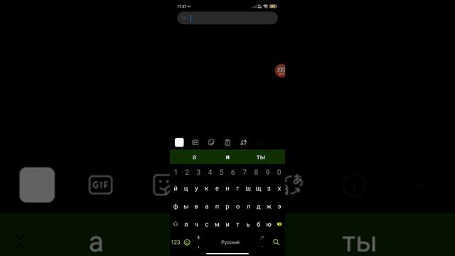 ОТКЛЮЧИ СЛЕЖКУ НА УВЕДОМЛЕНИЯ НА ANDROID!