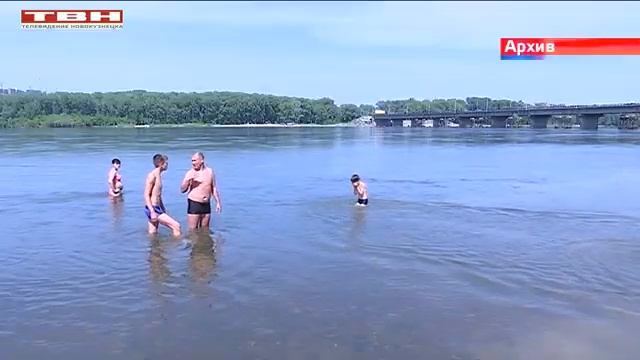 Отдыхать можно, купаться нельзя. смотреть онлайн