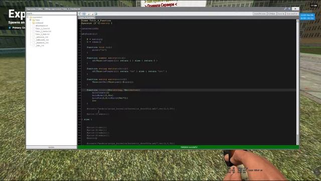 Изучаем E2 #4 Работа с Функциями, передача данных. function da() смотреть онлайн