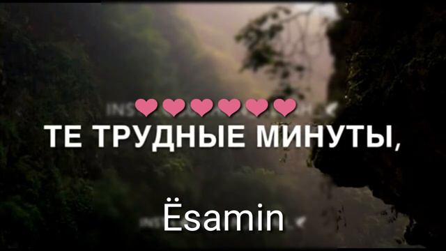 ❤❤ЭТО ДУНЯ ВРЕМЕНА ❤❤ смотреть онлайн