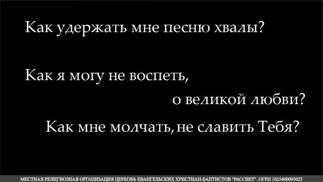 Воскресное богослужение в 11:30, 25.09.2022, Церковь Рассвет смотреть онлайн