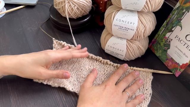 KATIA CONCEPT : Cotton-merino Volume
