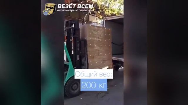 Перевозка поддонов с коробками смотреть онлайн