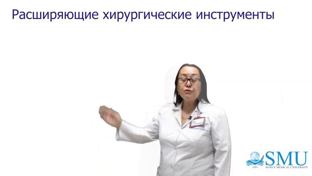 Хирургические инструменты смотреть онлайн