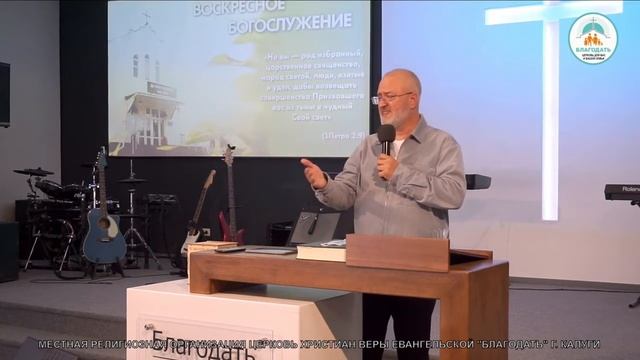 Проповедь Кохан Б.В. 21 ноября 2021 "Сила церкви в единстве" смотреть онлайн