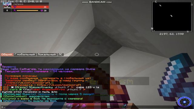 Bandicam 2024 03 01 21 22 32 743