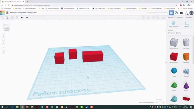 Курс по выбору 