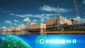 «Сегодня»: 2 июля 2024 года. 16:00 | Выпуск новостей | Новости НТВ