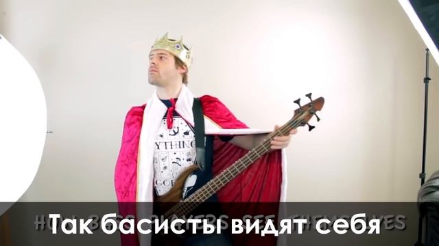 11 способов держать бас-гитару (для новичков) (JARED DINES RUS) смотреть онлайн
