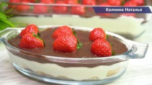 Десерт "Баден Баден" Сводит с Ума ВСЕХ своим божественным вкусом! Не зря он такой популярный сейчас
