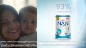 Молочко NAN® 3 OPTIPRO® без пальмового масла
