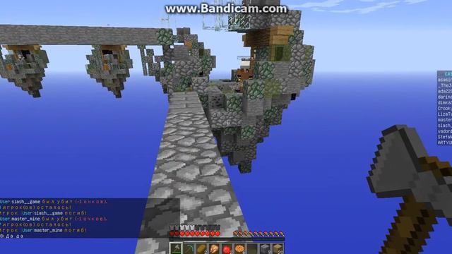 Bandicam 2015 11 17 13 56 18 957