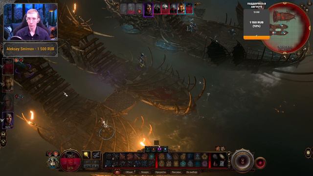 СТРИМ | Baldur's Gate 3 - Прохождение, часть №4. В поисках друидского лекаря. смотреть онлайн