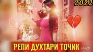 Репи Нави Духтари Точик 2023🇭🇺🥀#ошиконпортал
