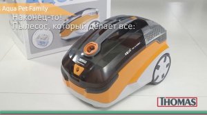 ТОП—7. Лучшие моющие пылесосы для дома (паровые, вертикальные, роботы-пылесосы). Рейтинг 2020 года!