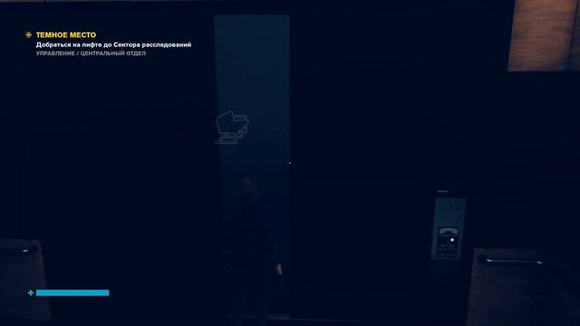 CONTROL # 23. ТЁМНОЕ МЕСТО. Сектор расследований. Без комментариев! смотреть онлайн