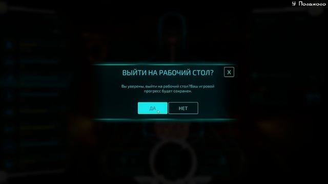 Так себе врачи - "Bio Inc. Redemption" - 27 [Щиты смерти] смотреть онлайн