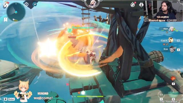 Genshin Impact stream\ геншин импакт стрим. архипелаг возвращается. больше, лучше, интересне! смотреть онлайн