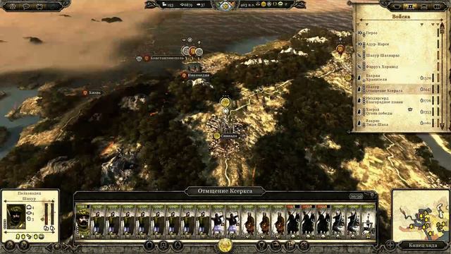 Total War Attila: Империя Сасанидов Часть 11 смотреть онлайн