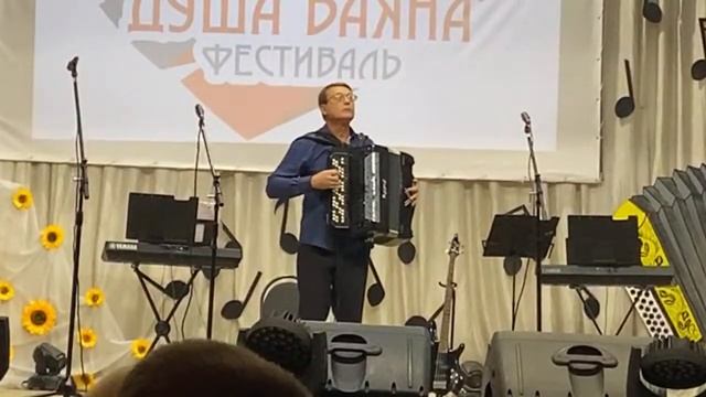 Душа баяна. 2021. Борское смотреть онлайн