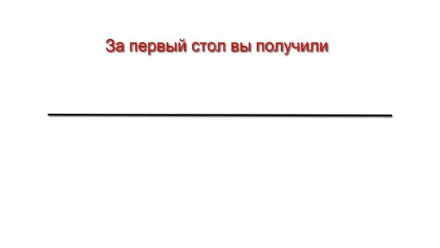 Хотите заработать на шикарный подарок любимому человеку? смотреть онлайн
