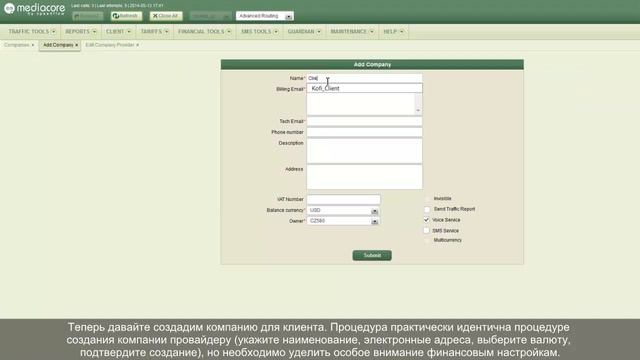 MediaCore Solution Video Manual (Russian). Часть 1. Компании смотреть онлайн