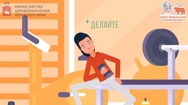 Активный образ жизни смотреть онлайн