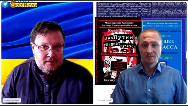 ✅Пора проводить референдум в Белгороде! Шулипа смотреть онлайн