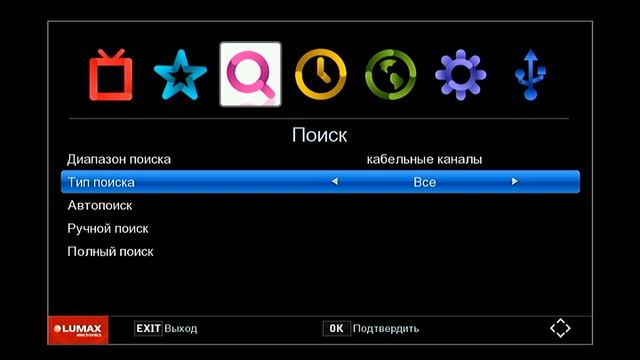 Lumax DV2121HD Обзор новой модели приемника DVB-T2/DVB-C 2022