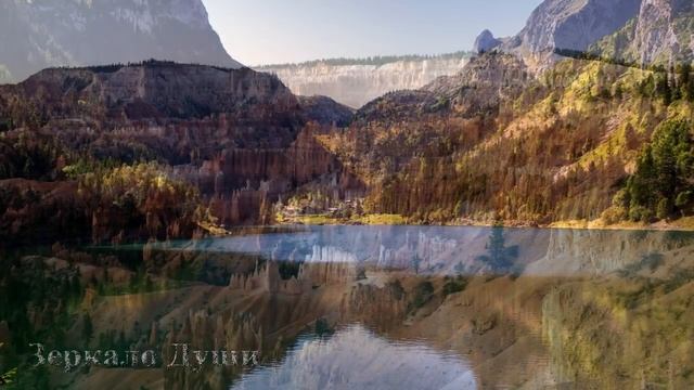 Байрон Кейти - Любить то, что есть. Введение (01) смотреть онлайн