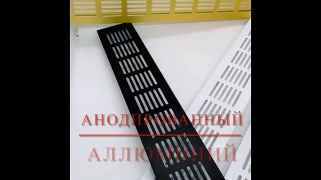 Решетки Mak Trade Group смотреть онлайн